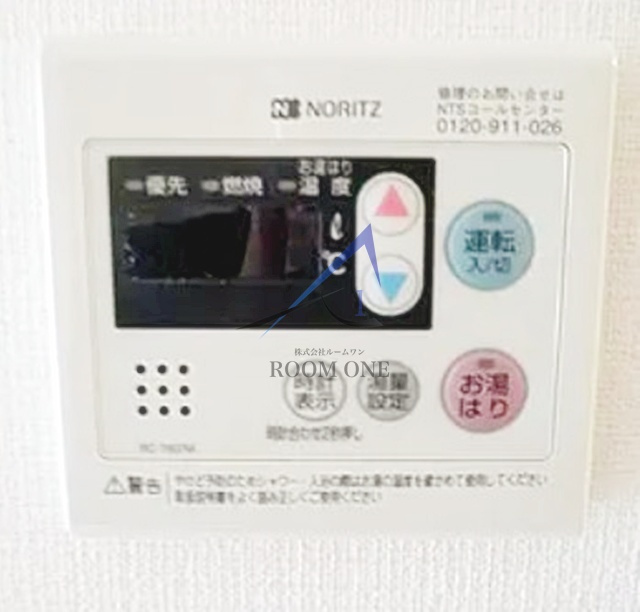 コート新御徒町 の設備|給湯パネルです。