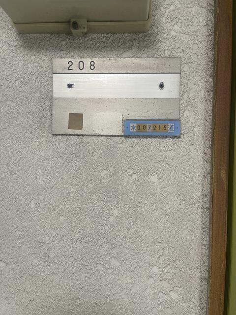 トップ北千住のその他