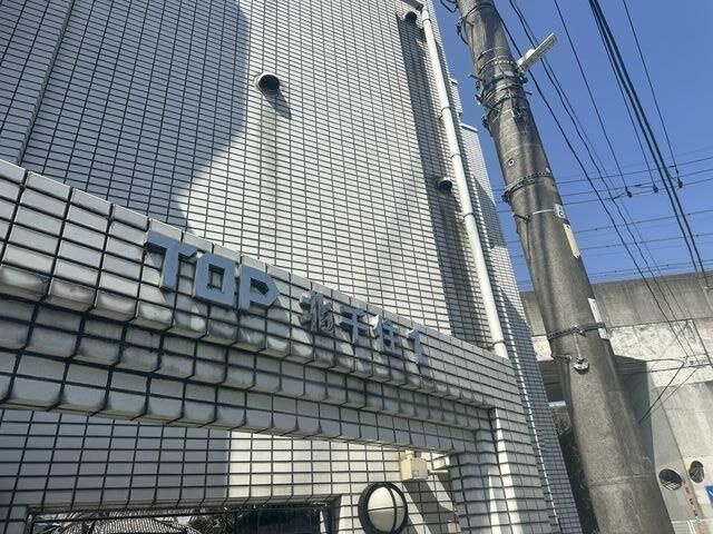 トップ北千住のその他