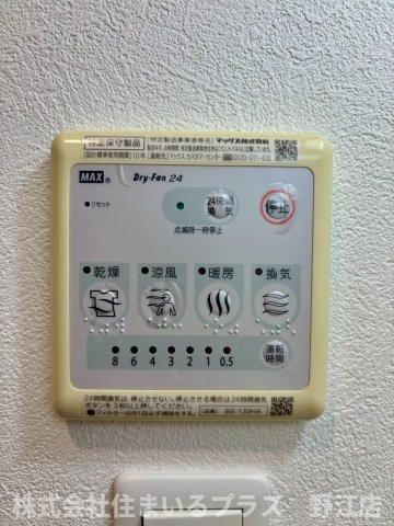 グランパシフィック毛馬の設備