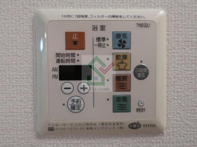 プランドールのその他