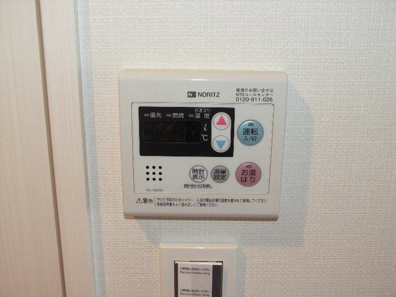 メインステージ白山Ⅱの設備