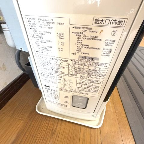 室蘭市日の出町2丁目31-76戸建の設備
