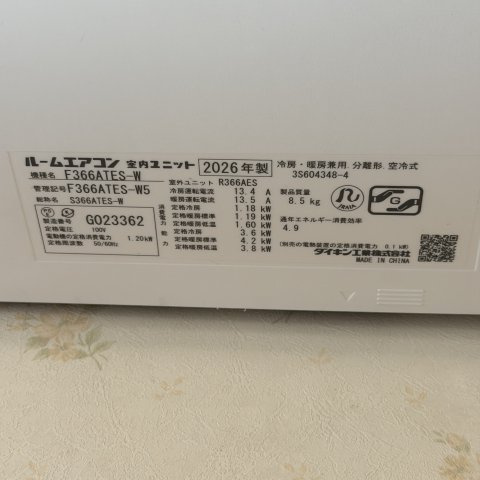室蘭市日の出町2丁目31-76戸建の設備