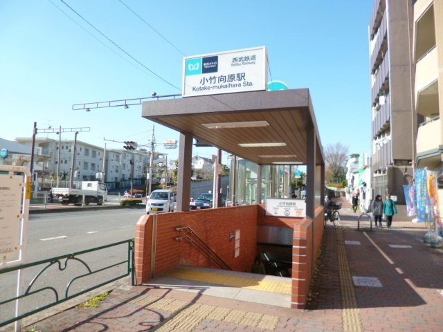 ミント　リーフのその他|小竹向原駅