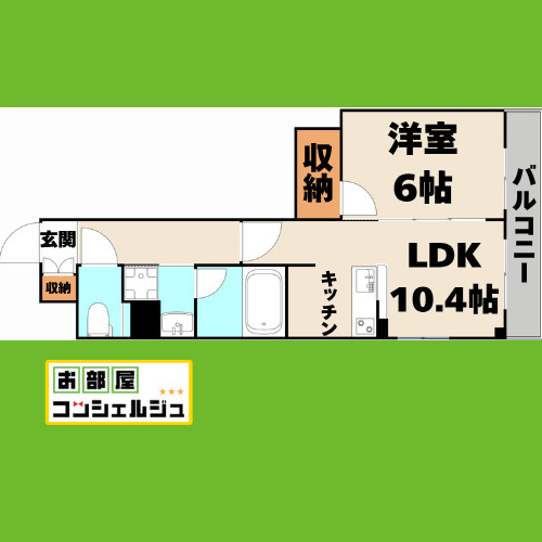 エステムプラザ名古屋D.C.2027の間取り
