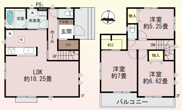 前橋市古市町　築住宅の画像