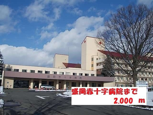 クレメント津志田Ｂの周辺|盛岡赤十字病院まで2000m