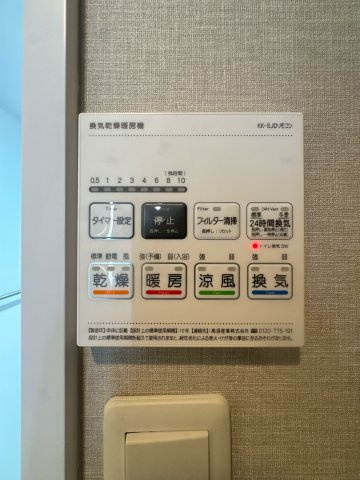 【設備】 | ラファセエスティーロ箱崎駅前☆仲介手数料無料☆