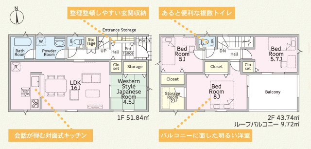 【間取り】 | Cradle garden　米沢市西大通第２　１号棟