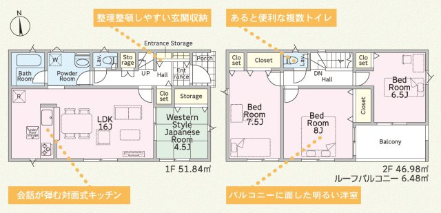 【間取り】 | Cradle garden　米沢市西大通第２　２号棟