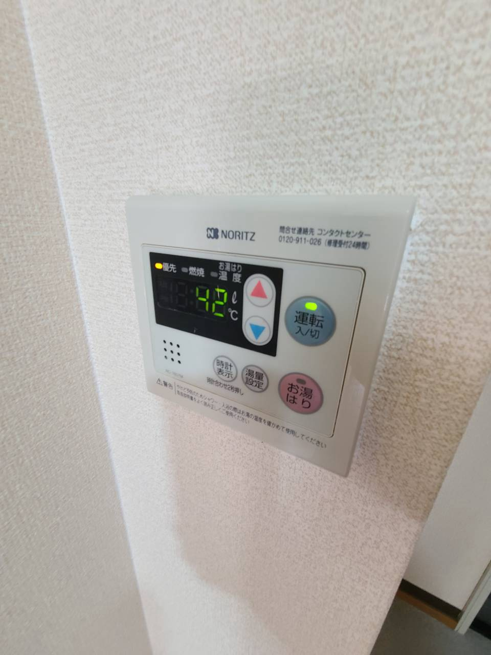 Step夙川のその他