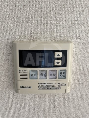 プリムローズアヴェニューの設備|プリムローズアヴェニュー　その他設備