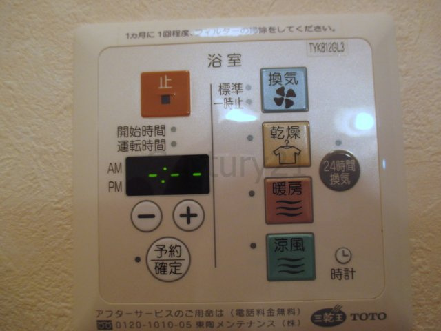 【その他】 | 柊