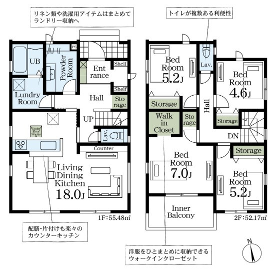 【間取り】 | Livele Garden.S加須市不動岡　新築住宅 | ≪2号棟≫