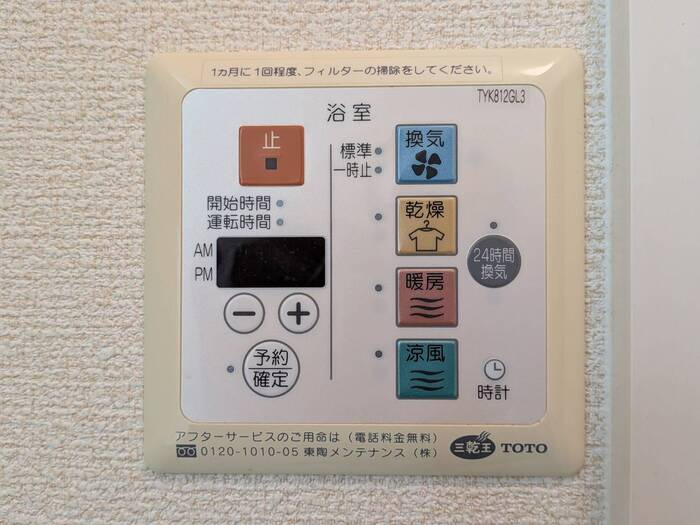 レセンテ東新町のその他
