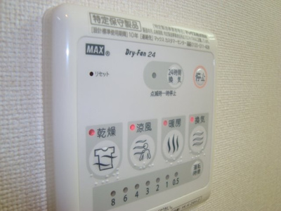 【その他】 | Ｋビル　富士見町ハイツ | 浴室乾燥機