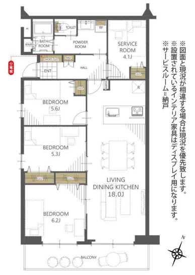 ヒルハイツ鎌倉Ｃ棟の外観