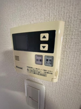 【設備】 | サンハイツ　U