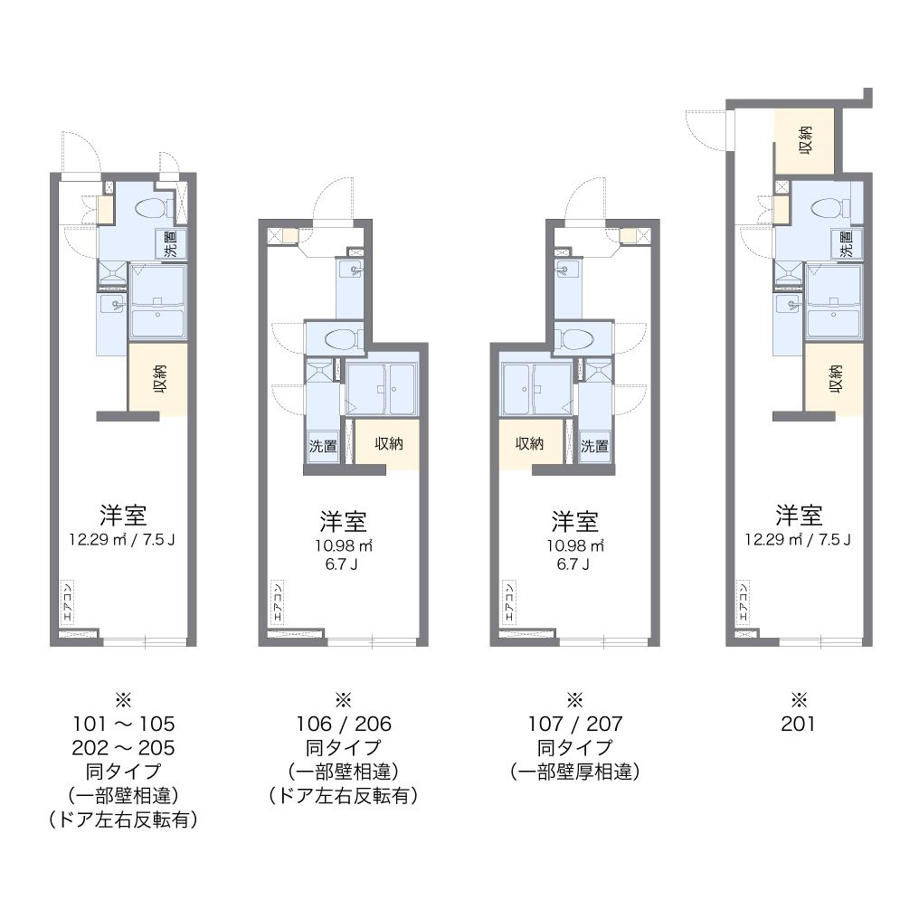 アルク中川コートの区画図