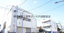 グレイスヴィラ東雪谷の画像