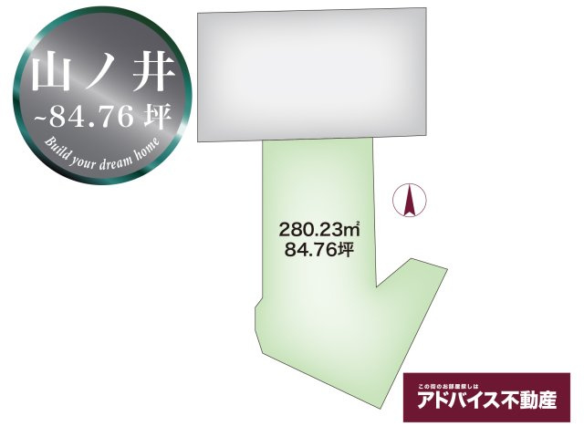 土地　筑後市　山ノ井232-3の区画図