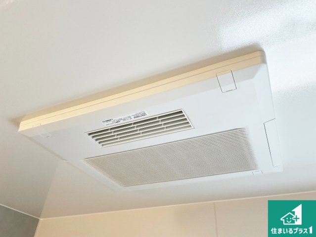 29日(土)30日(日)現地ご見学可能！　尼崎市大島　ラスト1邸の冷暖房・空調設備|四季を通して快適なバスライフをお手伝いする浴室暖房乾燥機！浴室の乾燥・暖房・涼風・換気はもちろん、２４時間換気にも対応！