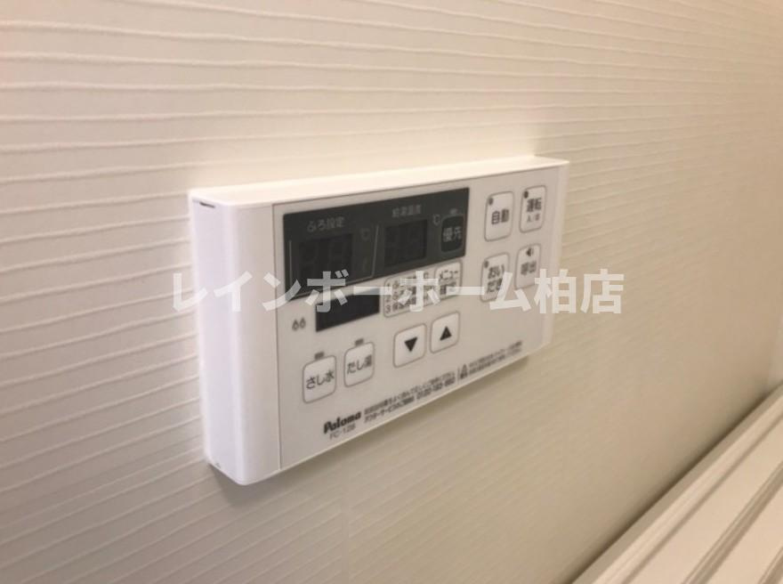 【仲介手数料：50％OFF】対象物件！の設備|給湯パネルです