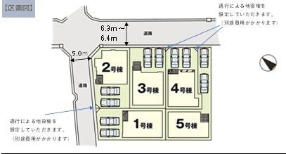 福岡市南区的場1期の区画図