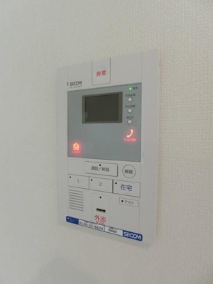 【セキュリティ】