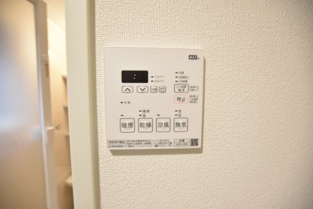 アソシエール文京白山のその他