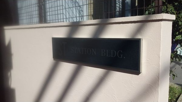 ST STATION BLDGのその他