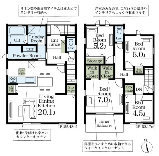 【間取り】 | Livele Garden.S加須市不動岡　新築住宅 | ≪3号棟≫