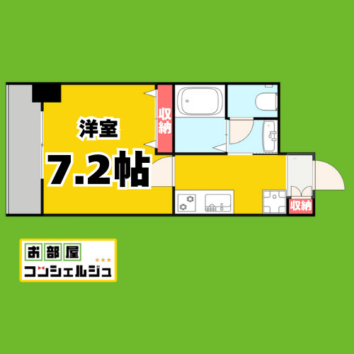 チェルトヴィータの間取り