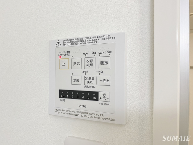 PLENDY北浦和の設備|嬉しい浴室乾燥機☆