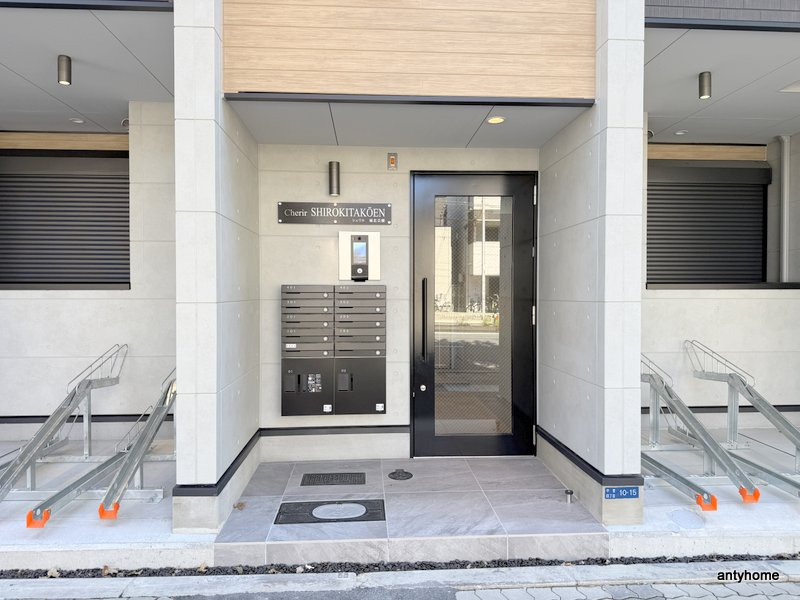 シェリル城北公園　仲介手数料無料のエントランス