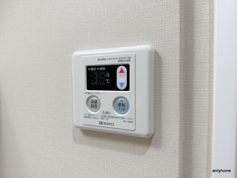 シェリル城北公園　仲介手数料無料の内装
