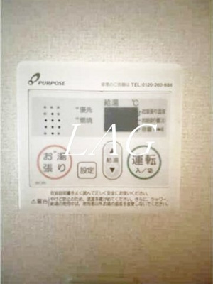 【その他】 | 下田ビル
