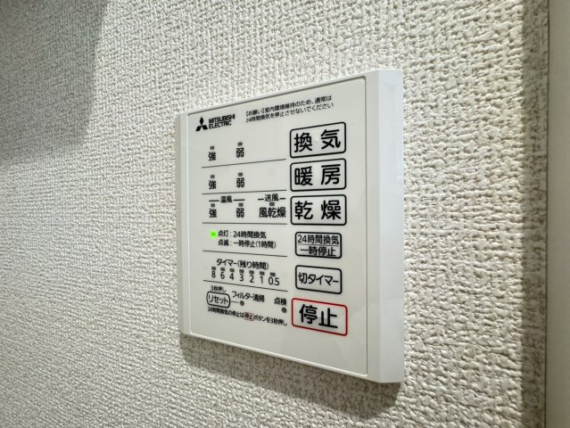 ブラビッシーモⅡの設備