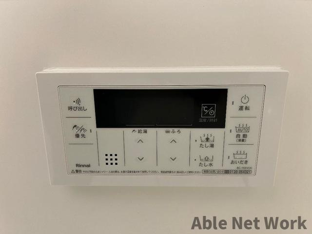 クレーネＢの設備|給湯パネル