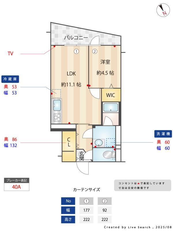グランアセット久我山のその他|その他