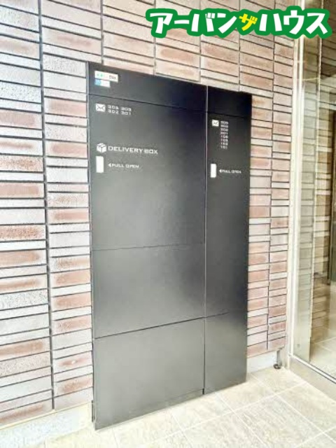 メゾン ド ポワールのその他共用部分