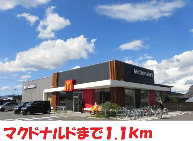 ミューズ　グランデＡの周辺|マクドナルドまで1100m