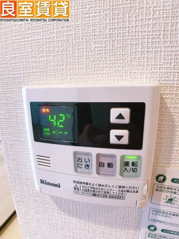 【設備】 | ヴィラエーデル大須