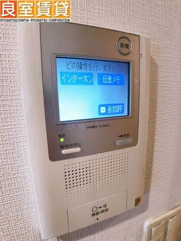 【セキュリティ】 | ヴィラエーデル大須