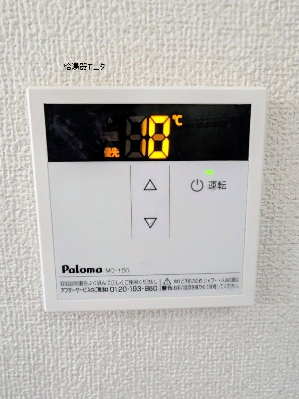 エスパールハイツの設備