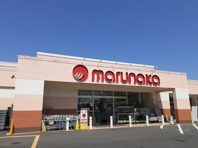 アルモニーの周辺|マルナカ芳田店まで750m