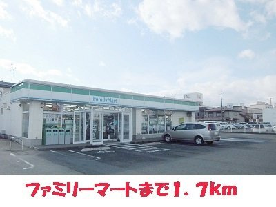ポラリスⅠの周辺|ファミリーマート北上江釣子店まで1700m
