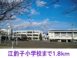ポラリスⅠの周辺|江釣子小学校まで1800m