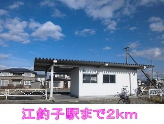 ポラリスⅠの周辺|江釣子駅まで2000m
